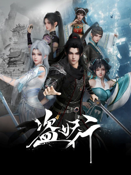 Dao Yao Xing (Aliens Among Immortals) (Episode 35) Subtitle Indonesia ...